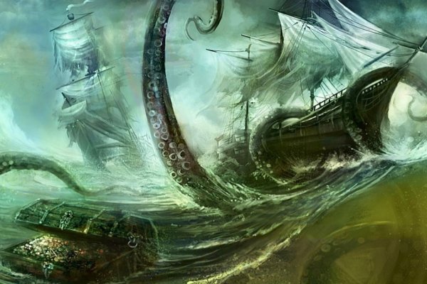 Kraken 12 at