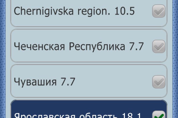 Как найти сайт кракен