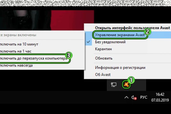 Ссылки на кракен зеркала