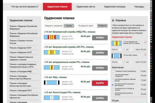 Kraken ссылка зеркало официальный