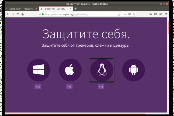 Как найти кракен в торе