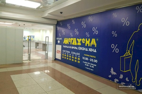Кракен сайт маркетплейс ссылка