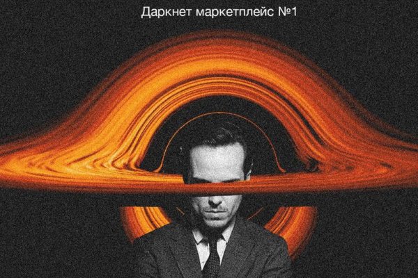 Кракен сайт войти