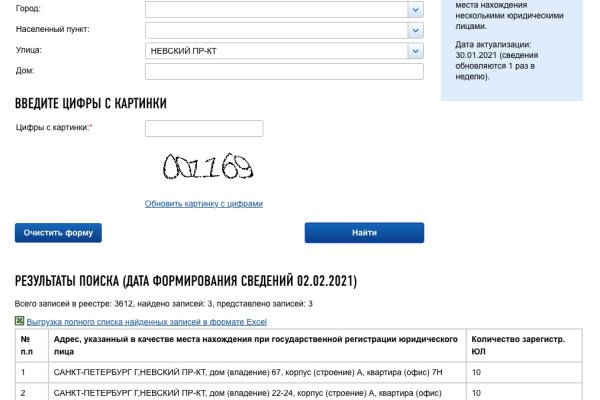 Ссылка кракен kr2web in