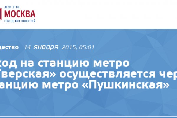Кракен активная ссылка