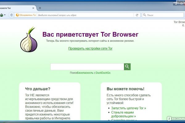 Kraken сайт tor