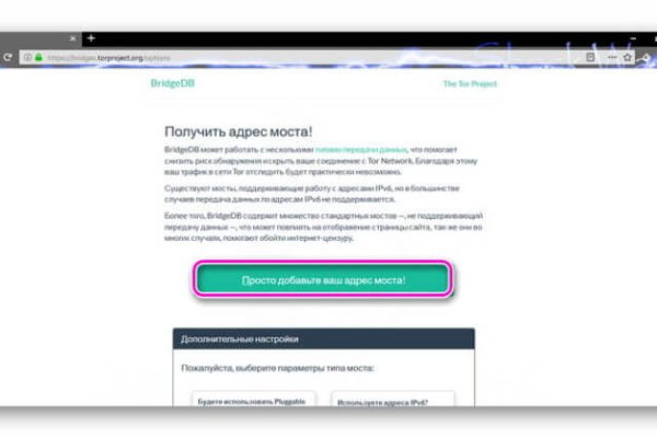 Kraken актуальные зеркала krakentor site