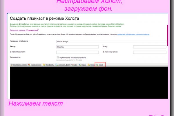 Где найти рабочую ссылку на кракен