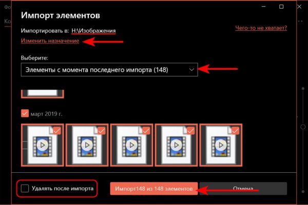 Значок кракена маркетплейса