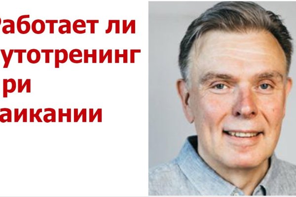 Услуги даркнета