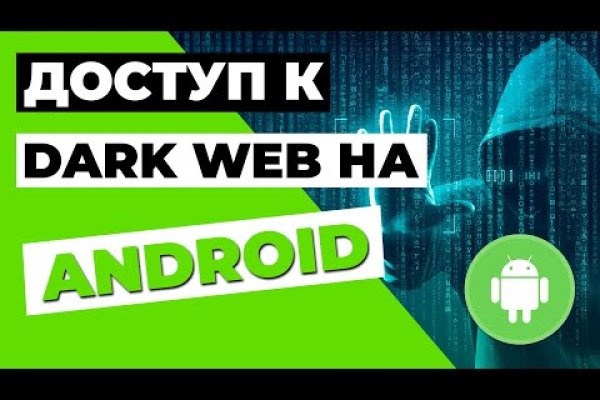 Кракен сайт kr2web