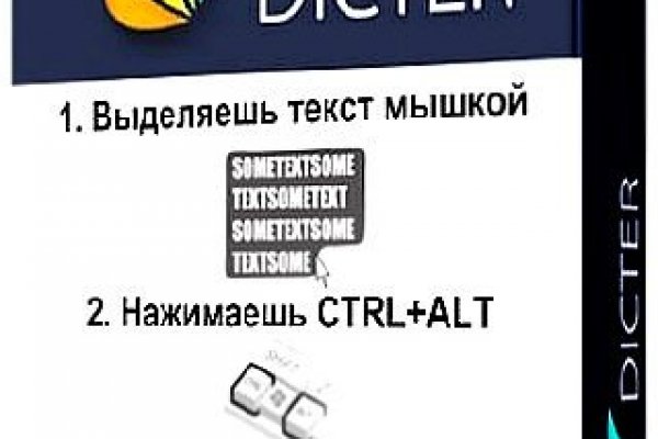 Кракен питер