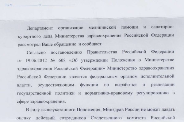 Как восстановить аккаунт кракен