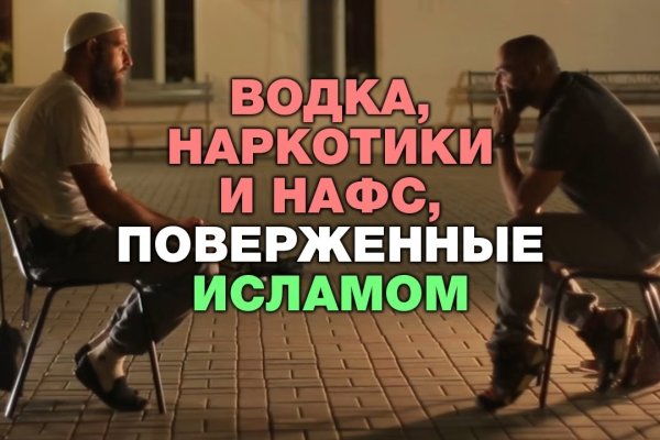 Kraken ссылки актуальные 2025 г