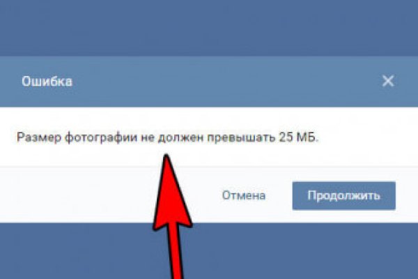Ссылки для tor