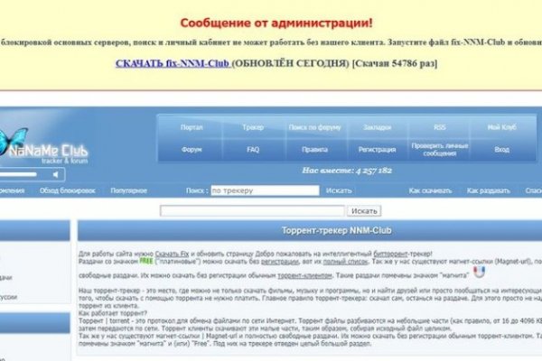 Сайт мега кракен