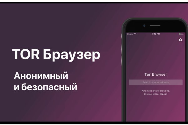 Кракен даркнет маркет