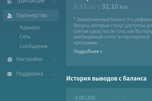 Войти на кракен
