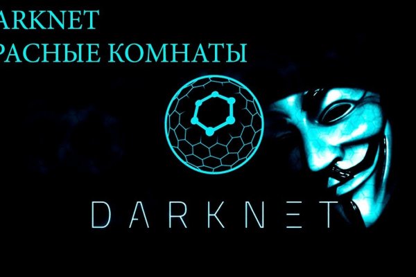 Кракен маркет kr2web in
