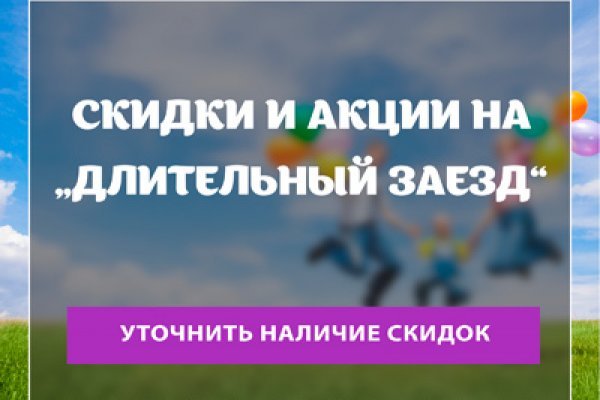 Кракен шоп что это