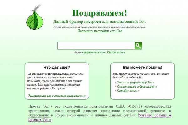 Кракен маркет что это