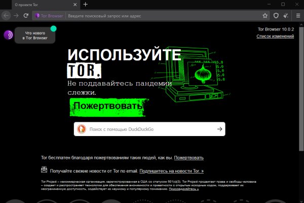 Вход в кракен