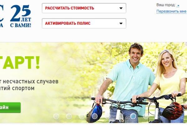 Ссылка на кракен