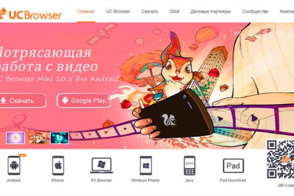 Войти даркнет