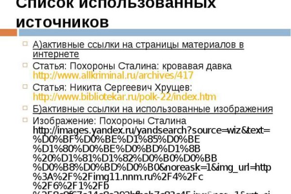 Kraken ссылка актуальная москва