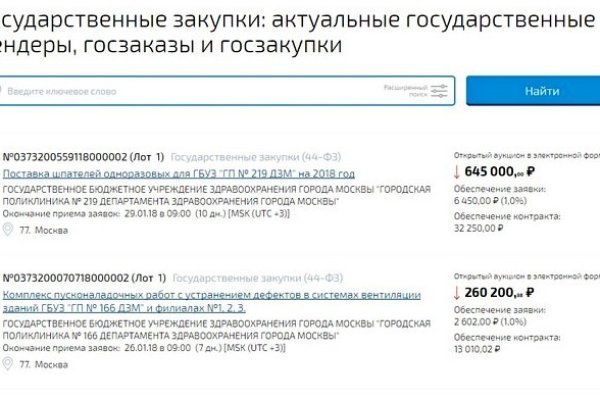 Как зайти на кракен тор