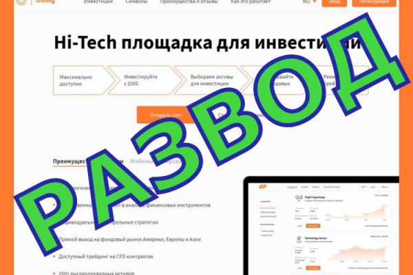 Что такое кракен в даркнете