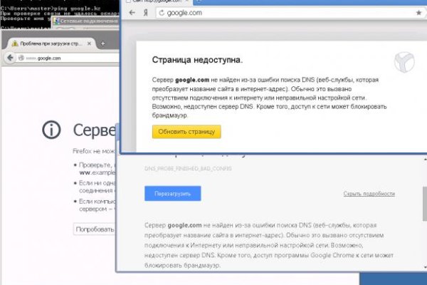 Кракен наркомаркетплейс
