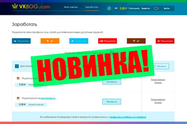 Kraken площадка
