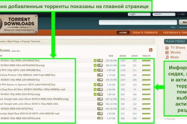Где взять ссылку на кракен