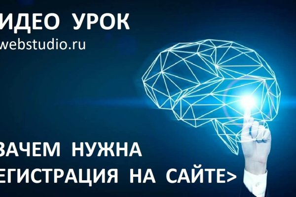 Официальный сайт даркнет