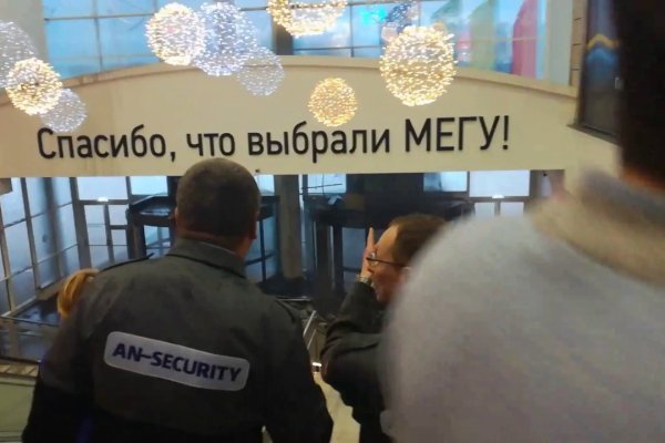 Кракен интернет