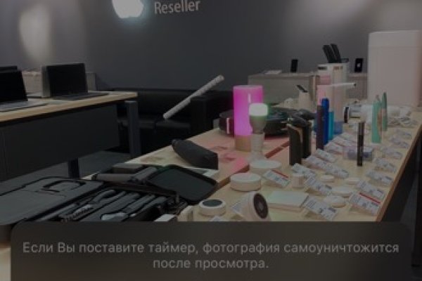 Кракен маркетплейс что там продают
