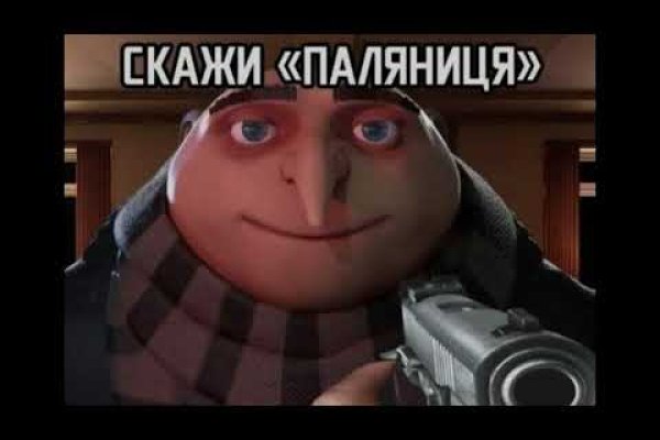 Кракен сайт вход kraken torion
