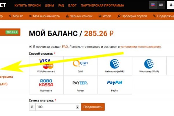 Кракен вывод средств