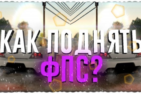 Кракен макет даркнет