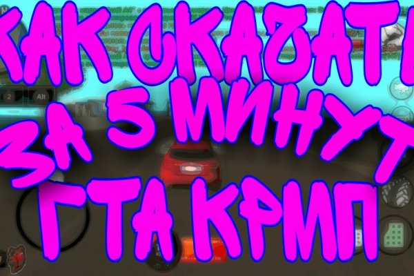 Адрес сайта кракен
