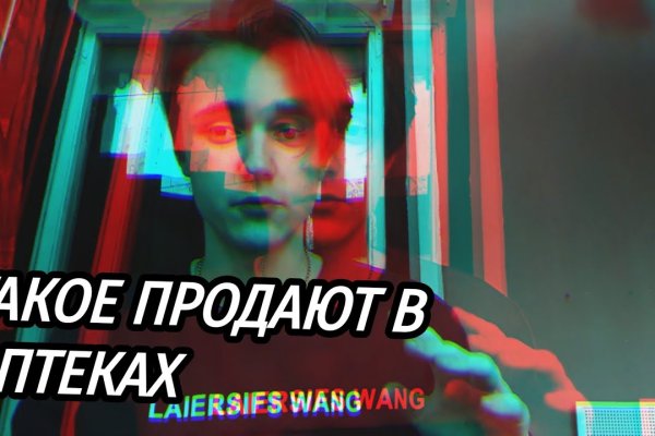 Кракен даркнет маркетплейс