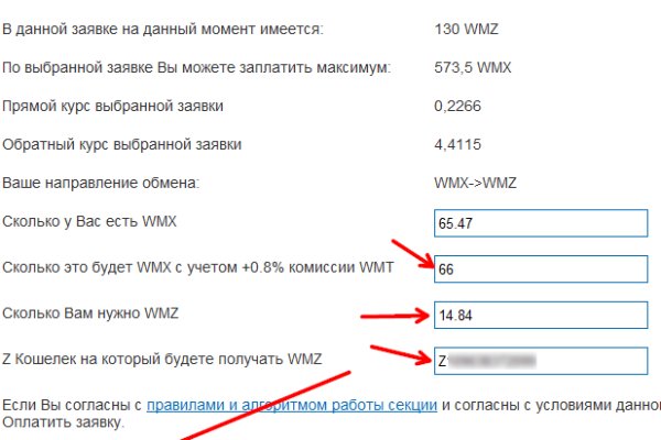 Кракен дарк оригинал ссылка