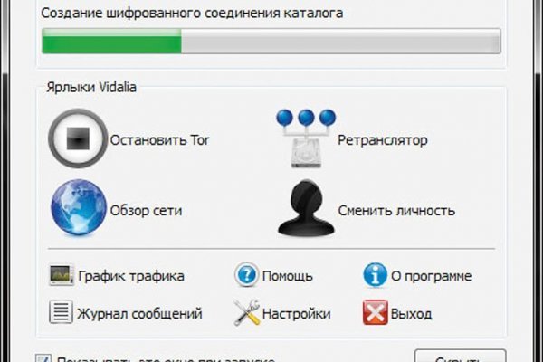 Кракен актуальное зеркало