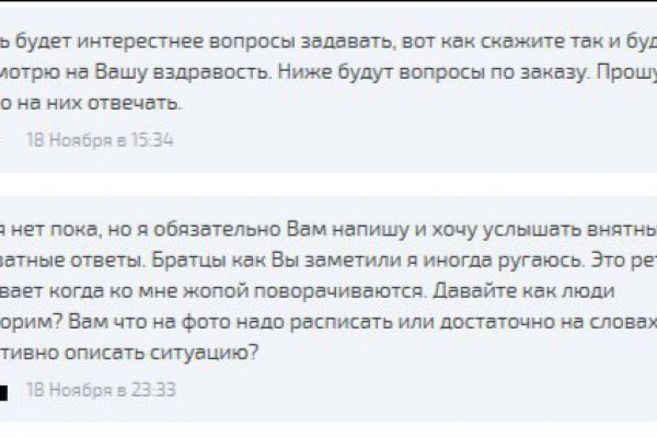 Ссылка на кракен krawebes