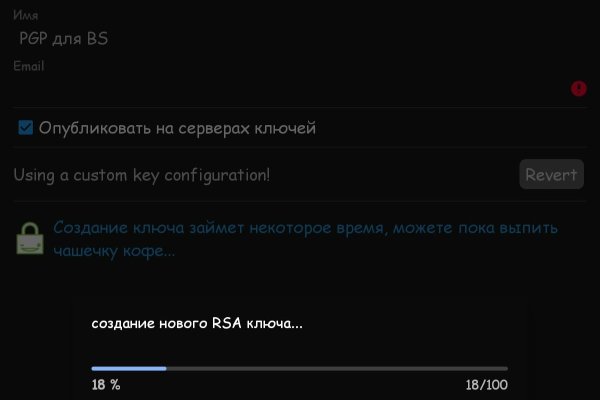 Kraken даркнет рынок ссылка