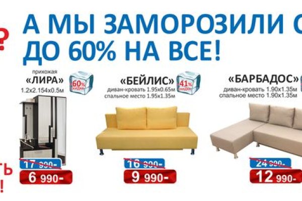 Кракен сайт пишет пользователь не найден