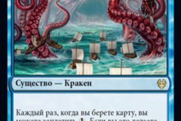 Kraken ссылка тг