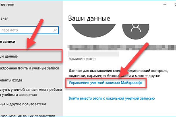 Кракен зеркало прокатис