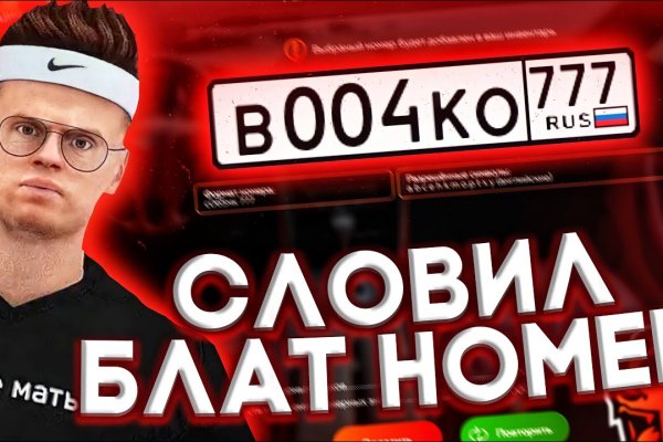 Кракен драг